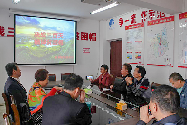 1557469581135765.png 退休老同志關(guān)心扶貧工作.png